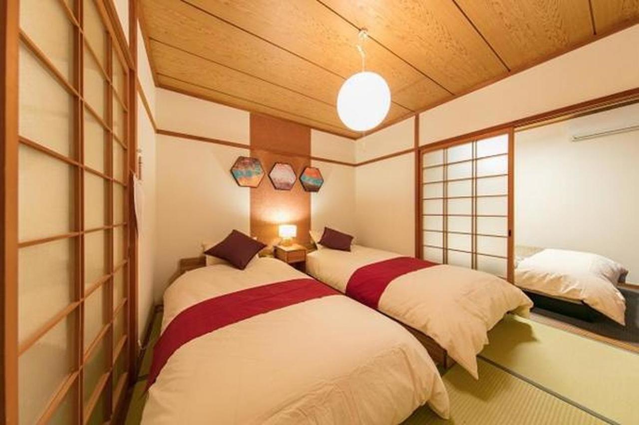 Kyoan Iori Casa de férias